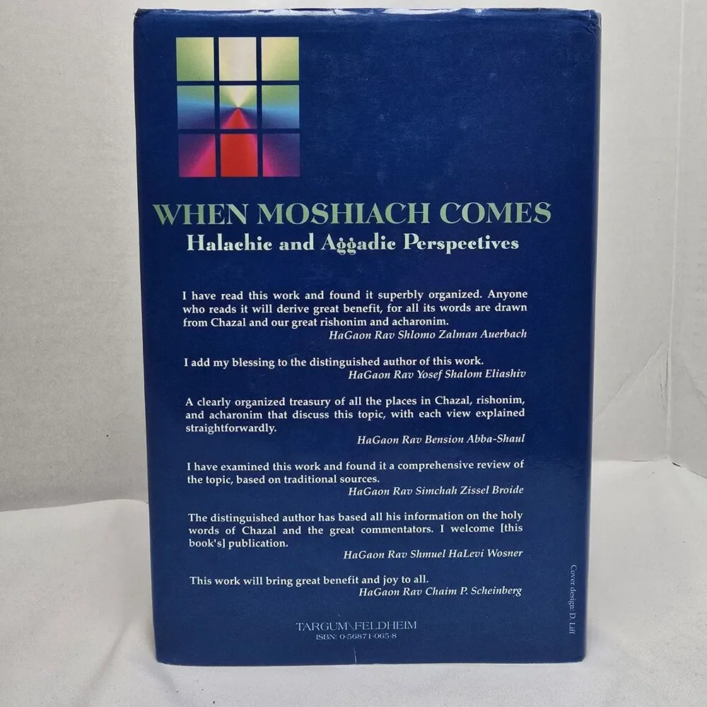 When Moshiach Comes: Halachic & Aggadic... by Yehudah Chayoun HC DJ Jewish Book